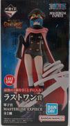 ワンピース|BANDAI