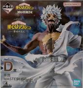 僕のヒーローアカデミア|BANDAI