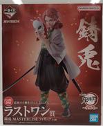 鬼滅の刃 柱稽古|BANDAI