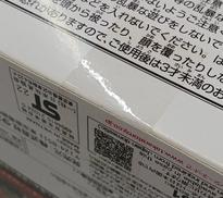 imgMap['COMMENT']}