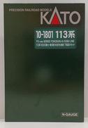 Nゲージ|KATO