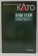 Nゲージ|KATO