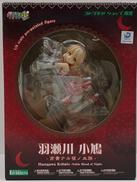 僕は友達が少ないNEXT|KOTOBUKIYA