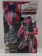仮面ライダーゼッツ|BANDAI