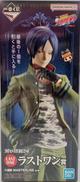 家庭教師ヒットマンREBORN!|BANDAI