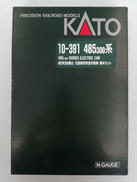 10-391 485系300番台交直両用特急形電車|KATO