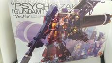ガンプラ|BANDAI
