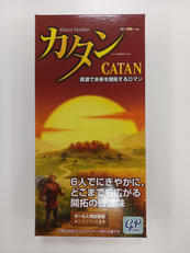 ボードゲーム|ジーピー