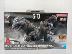 一番くじ　ゴジラ　70TH ANNIVERSARY|BANDAI