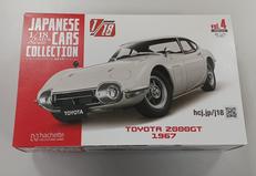 1/18エクストラスケール　TOYOTA2000GT 196|HACHETTE
