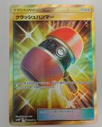 ポケモンカード|ポケモン
