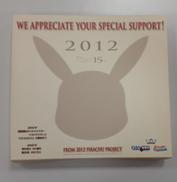 2012 PIKACHU PROJECT|GAME FREAK NINTENDO