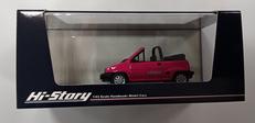 ホンダCITYCABRIOLET|HI-STORY