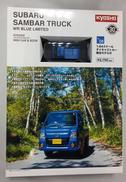 KYOSHO MINI CAR＆ BOOK NO.08|京商