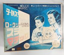 ロータリーマガジン|SLIDE MATIC