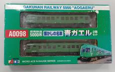 岳南鉄道500系|MAICROACE