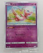 ミュウ|株式会社ポケモン