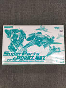DX超合金 スーパーパーツ＆ゴーストセット|BANDAI