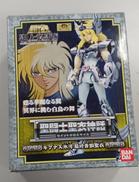 聖闘士星矢|BANDAI