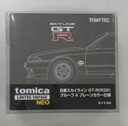 日産スカイライン|TOMYTEC