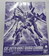 ブーストレイダー|BANDAI