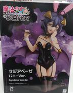 魔法少女にあこがれて|ユニオンクリエイティブ