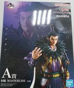 春秋戦国大戦キングダム|一番くじ