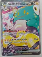 ポケモン|ポケモンカード