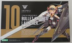 メガミデバイス|KOTOBUKIYA
