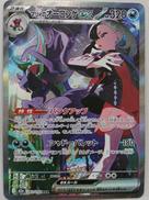 ポケモンカード|株式会社ポケモン