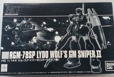 ガンプラ|BANDAI