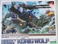 ZOIDS|KOTOBUKIYA