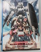 HGエルガイム|BANDAI