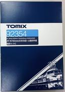 東海道·山陽新幹線|TOMIX