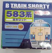 Bトレインショーティー|BANDAI