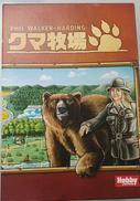 ボードゲーム|HOBBYJAPAN