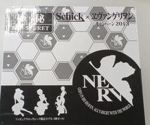 フィギュアクロック(シック限定モデル3体セット) シック×ヱ|SCHICK