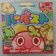 ボードゲーム|FORGAMES