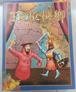 ボードゲーム|ゲームフィールド