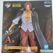 一番くじ　ワンピース新四皇|BANDAI