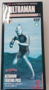 ウルトラマン|CCP