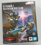 ウルトラマンZ　デスシウムライズクロー|BANDAI