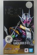 仮面ライダージオウⅡ|BANDAI