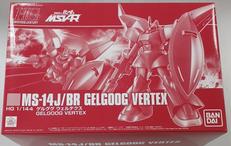 HG1/144ゲルググウェルテクス|BANDAI