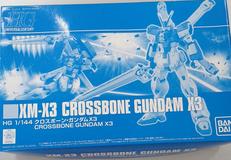HG1/144 クロスボーンガンダムX3|BANDAI