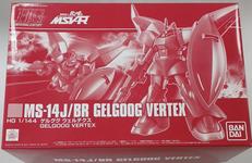 HG1/144 ゲルググウェルテクス|BANDAI