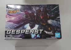 スーパーロボット大戦OG|BANDAI