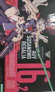 メガミデバイス　皇巫　スサノヲ　レガリア|KOTOBUKIYA