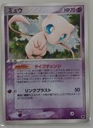 ミュウ|株式会社ポケモン