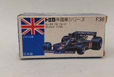 トミカ　外国車シリーズ|トミー